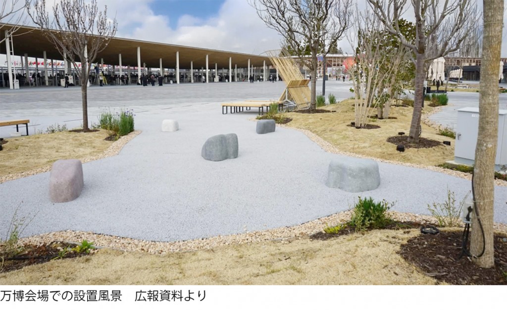 参加風景⓪　広報資料より